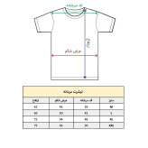 تی شرت آستین کوتاه مردانه پاد آفرین مدل کلمه انگلیسی کد105 طرح چاپ مقاوم جنس نخ پلی استر