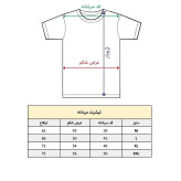 تیشرت آستین کوتاه مردانه پاد آفرین مدل روباه کد 1736 طرح چاپ مقاوم