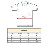 تیشرت آستین کوتاه مردانه پاد آفرین مدل کلمه عشق قلب کد 1833 طرح چاپ مقاوم