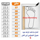 کفش طبی زنانه مدل جیران با کفی آناتومیک و پد خارپاشنه
